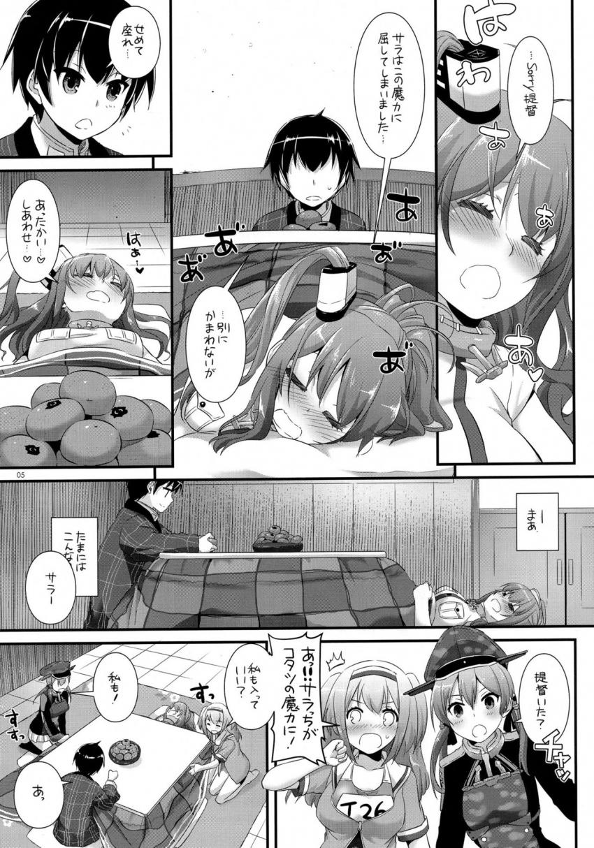 新年早々サラトガ・ニム・プリンツとハーレム4Pセックスで姫はじめ！ <> 004