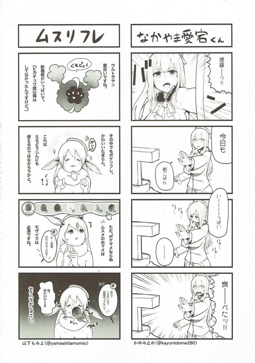 愛宕が処女高雄を誘ってショタ提督との3Pセックス開始！ちびっこ提督をちんぐりアナル舐めフェラで責める！爆乳ボディを揺らしながら処女マンコに騎乗位挿入で潮吹きアクメ！ <> 020