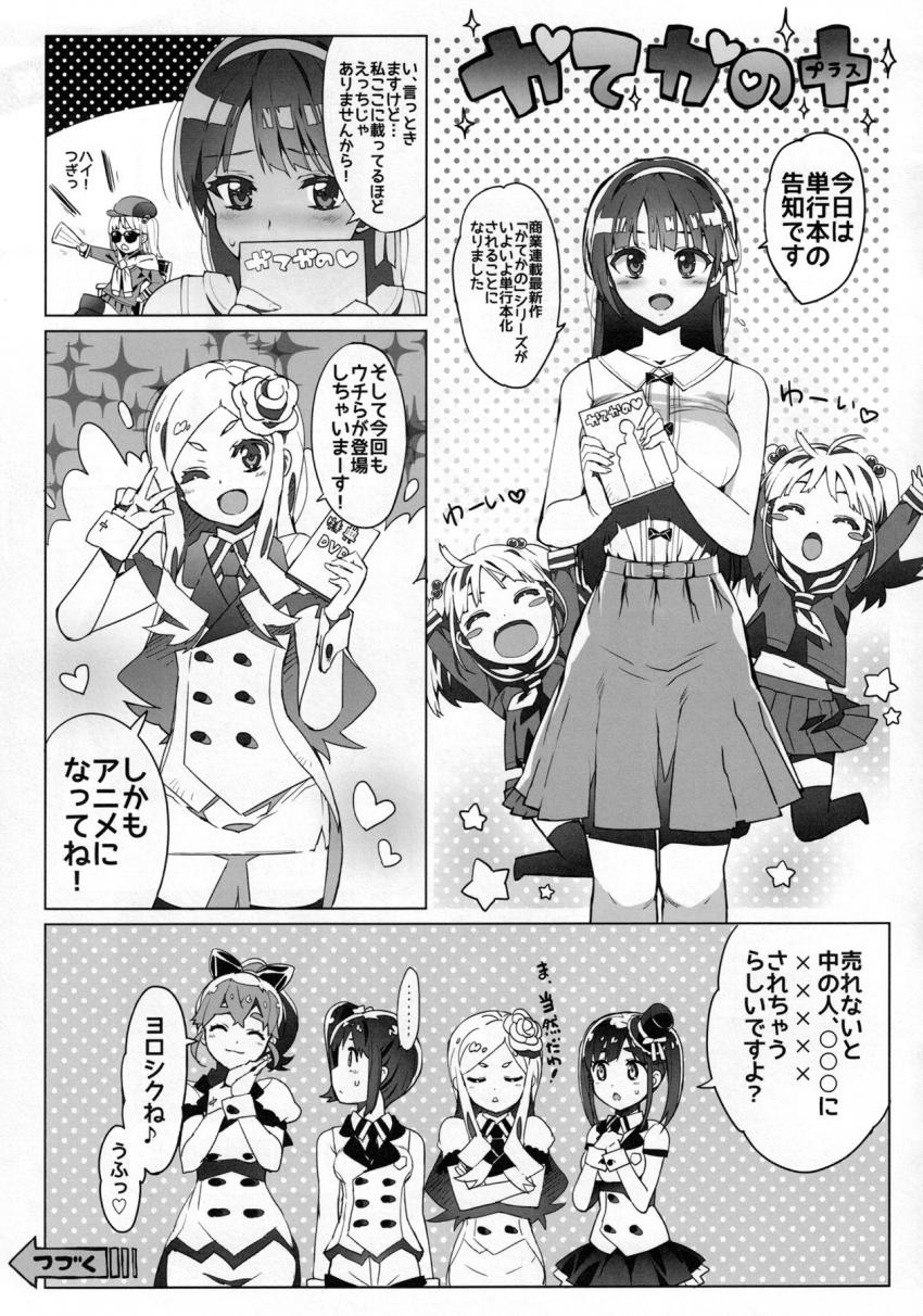 西木野真姫と水着着せ替え中出し三連戦！ <> 009