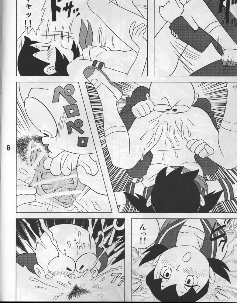 ひみつ道具でしずかちゃんを言いなりに！生マンコをハメ倒す！ <> 005