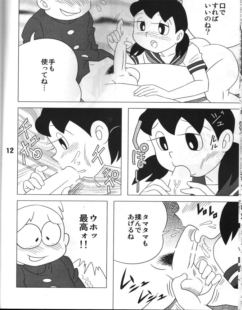 ひみつ道具でしずかちゃんを言いなりに！生マンコをハメ倒す！ <> 011
