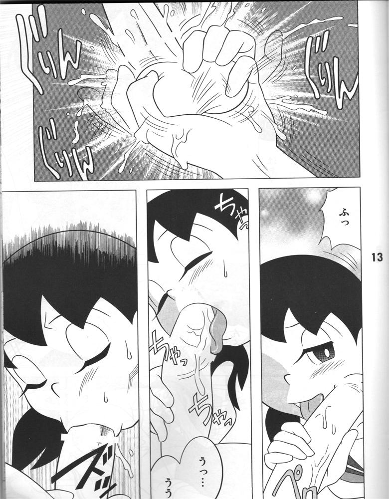 ひみつ道具でしずかちゃんを言いなりに！生マンコをハメ倒す！ <> 012