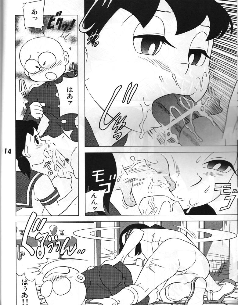 ひみつ道具でしずかちゃんを言いなりに！生マンコをハメ倒す！ <> 013
