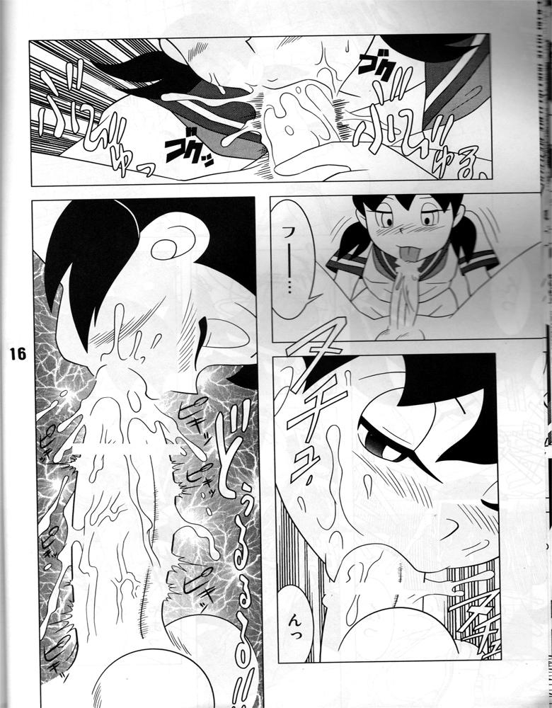 ひみつ道具でしずかちゃんを言いなりに！生マンコをハメ倒す！ <> 015