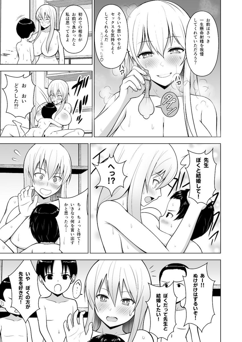 東方五大老とけーね先生が登場する描き下ろしアリの5本立て総集本☆五大老と温泉ハーレムセックス・けーね先生が処女マンコで性教育・デカチンポショタとひじりんがおねショタセックス・ひじりん銭湯孕ませ・やっぱりBBAは最高だぜ！ <> 042