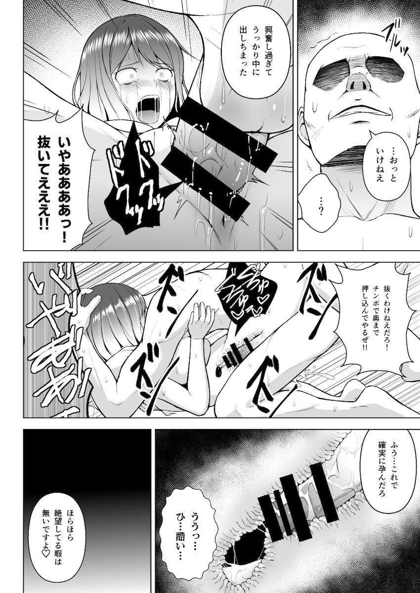 東方五大老とけーね先生が登場する描き下ろしアリの5本立て総集本☆五大老と温泉ハーレムセックス・けーね先生が処女マンコで性教育・デカチンポショタとひじりんがおねショタセックス・ひじりん銭湯孕ませ・やっぱりBBAは最高だぜ！ <> 087
