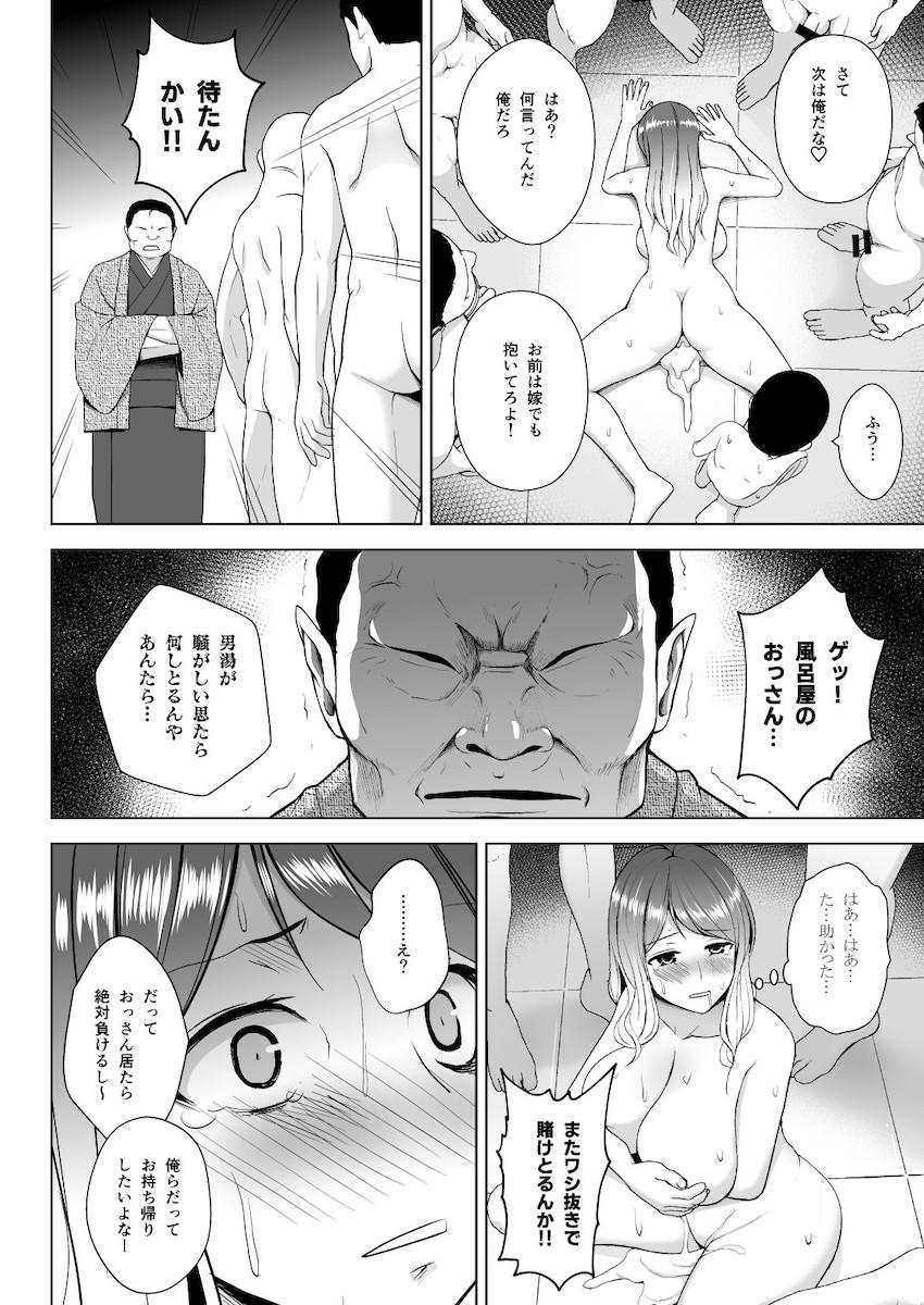 東方五大老とけーね先生が登場する描き下ろしアリの5本立て総集本☆五大老と温泉ハーレムセックス・けーね先生が処女マンコで性教育・デカチンポショタとひじりんがおねショタセックス・ひじりん銭湯孕ませ・やっぱりBBAは最高だぜ！ <> 091