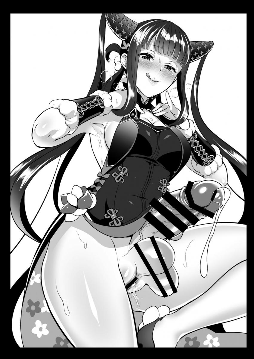 楊貴妃と逆アナルふたなり赤ちゃんプレイ☆酔った楊貴妃に授乳手コキで甘やかされるマスター。ママのミルクいっぱい飲んでもっと元気元気ちようねぇ！ <> 021