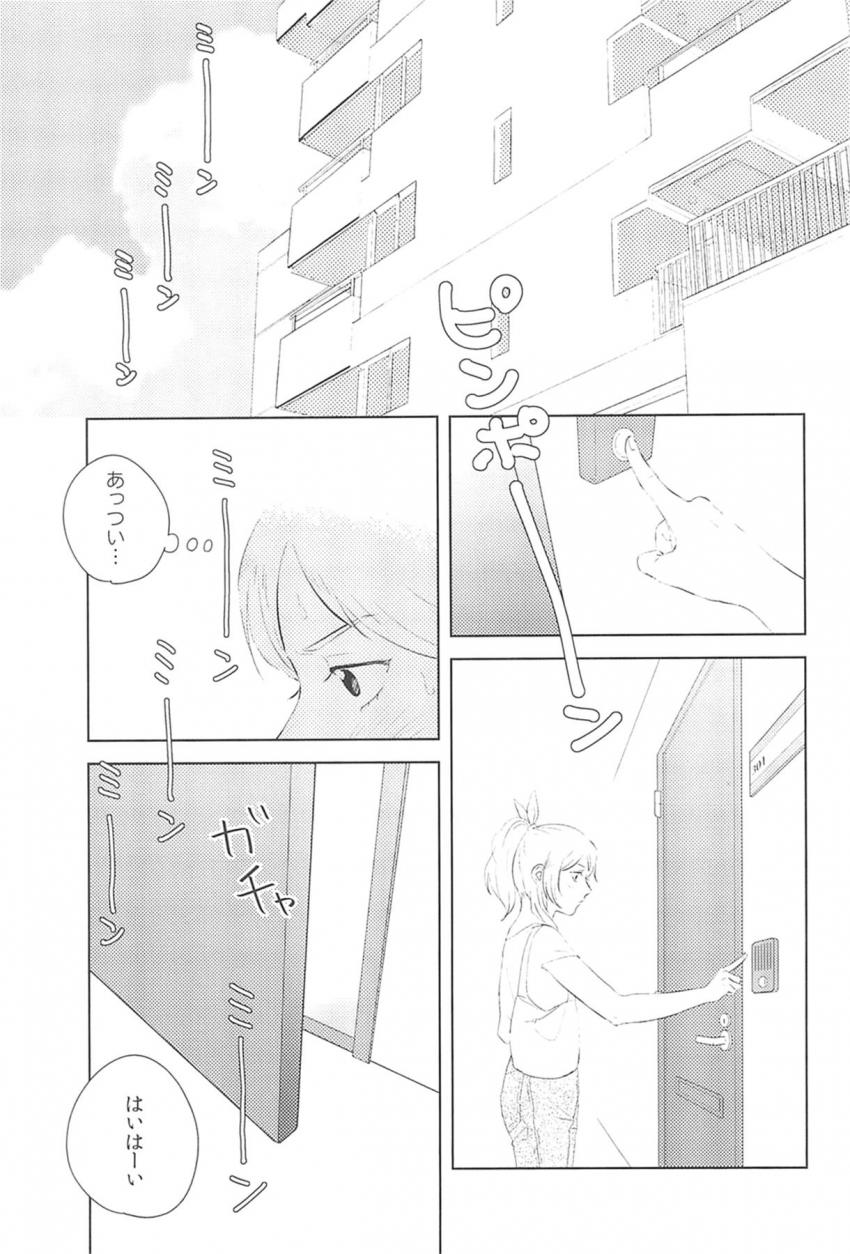 希の自宅を訪れた大学生のえりち。お風呂上がりの希の姿にムラムラしたえりちが希とふたなり百合エッチ <> 004