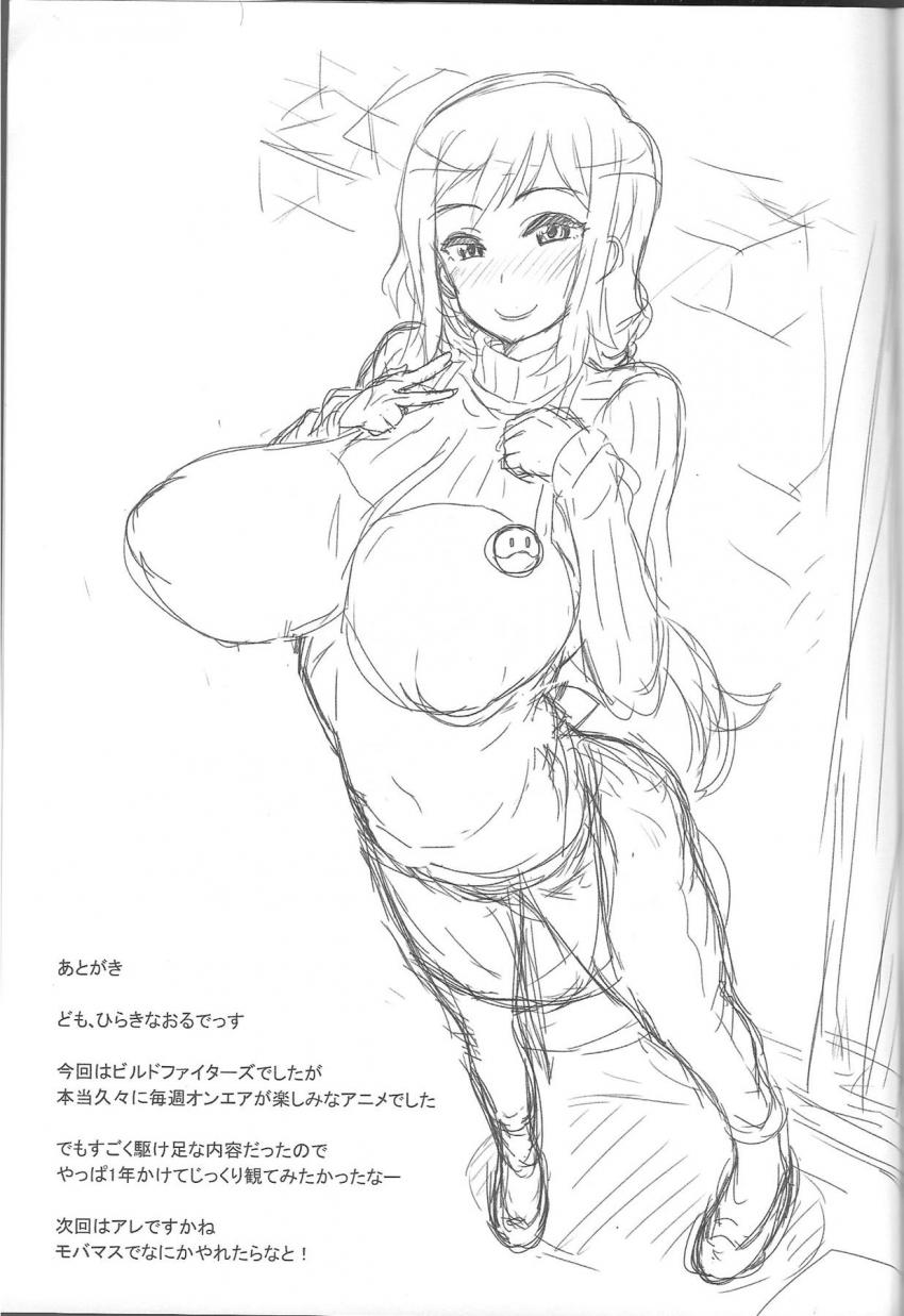 デカマラ中学生とどすけべリン子ママの童貞卒業中出しセックス！ <> 020