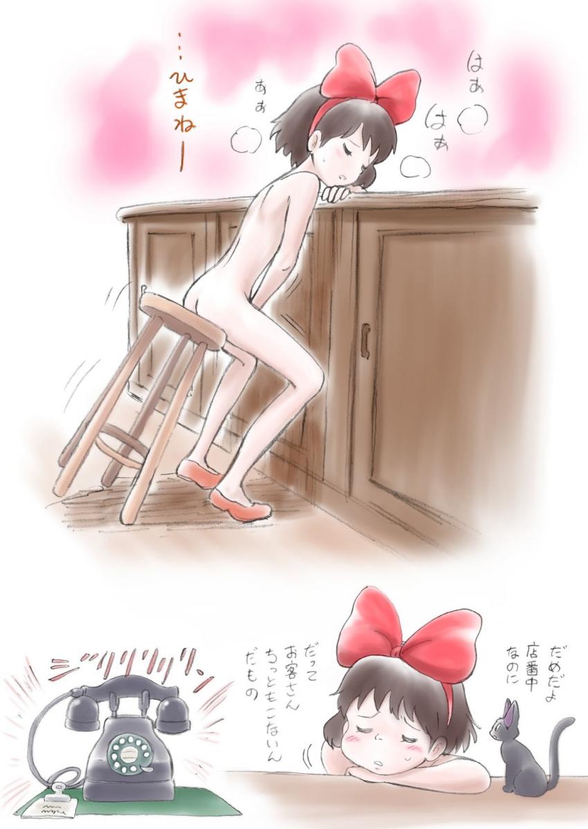 デリヘル「裸女のデリバリー」をはじめたキキ。おじさんやコポリを相手にカラダを売ります！ <> 004