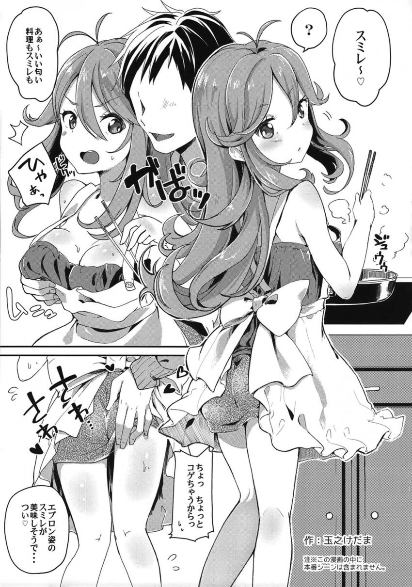 豪華作家陣によるハイクオリティナナシス合同誌☆新妻アイドルたちとのイチャラブセックスオンリーブック！ <> 028