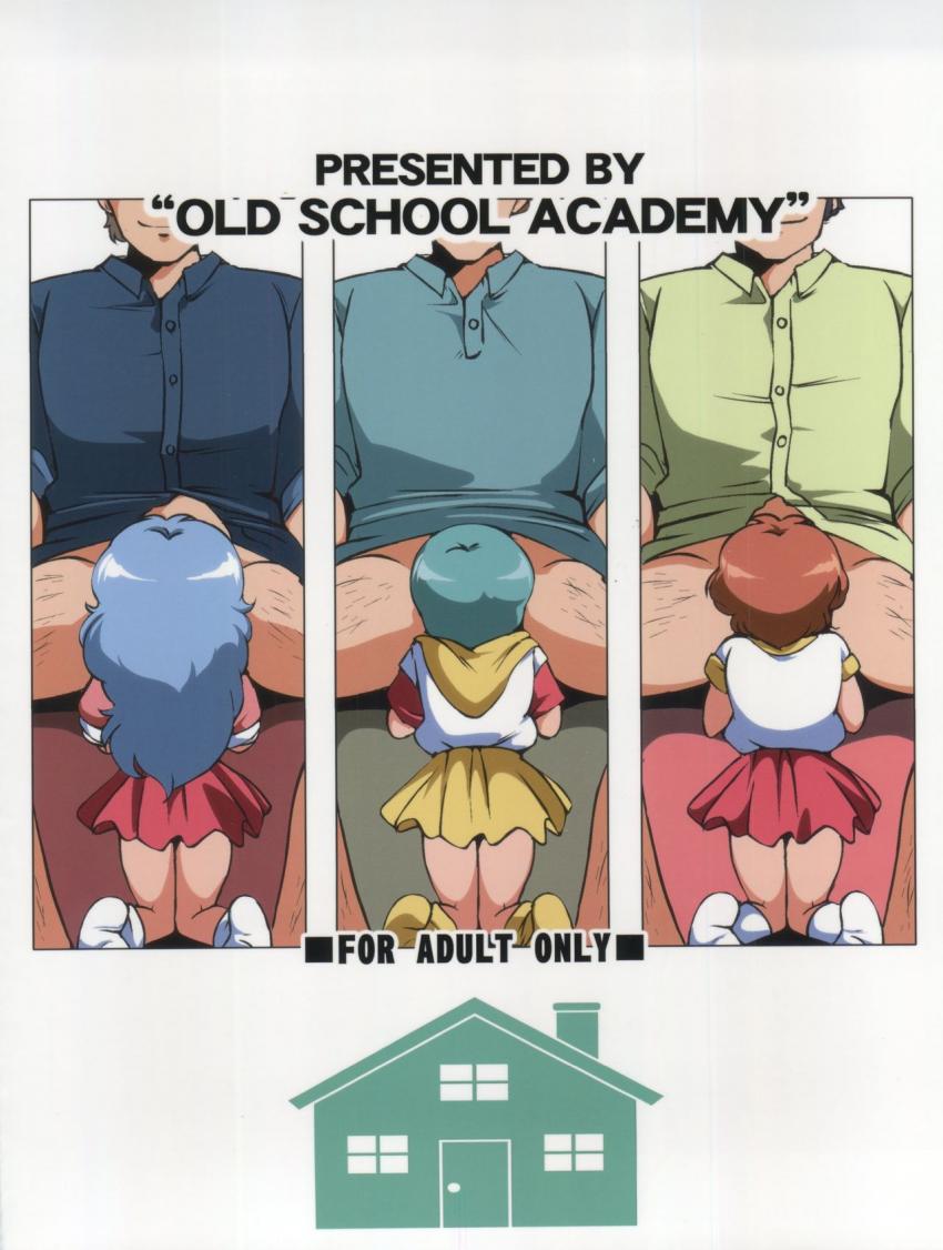 小学生の娘を持つ父親3人が親バカ談義！自分の娘との性行為を赤裸々に告白していく！ <> 029