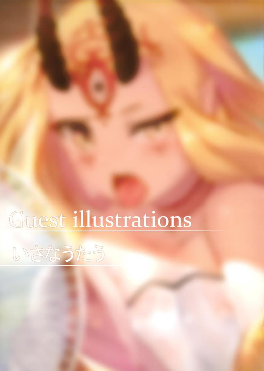 真夏のビーチや桜の木の下で魅せる美女サーヴァントたちの美麗フルカラーイラスト集！ <> 014