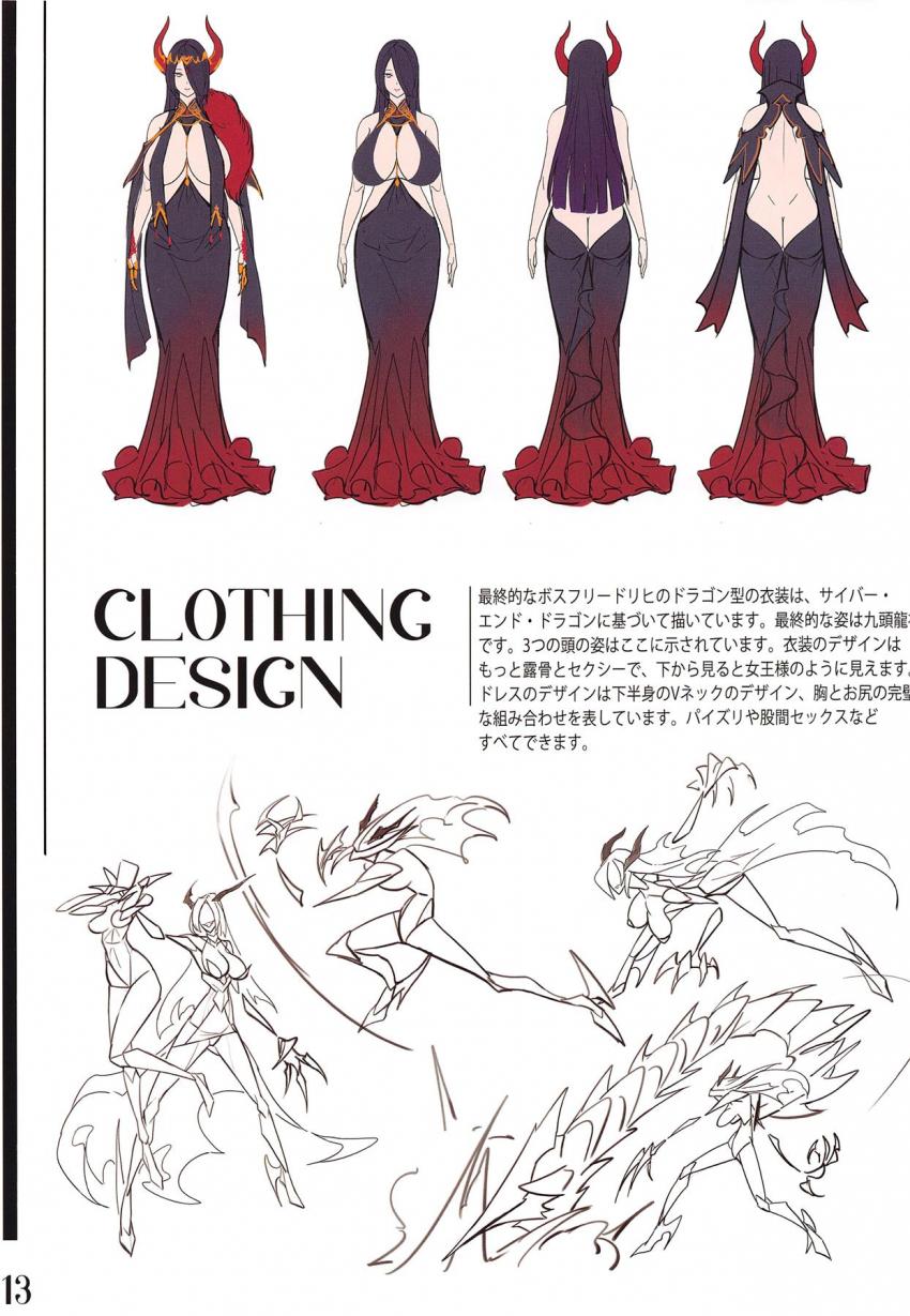 ザーメンぶっかけられたウェディングドレス姿のイラストリアスや肉便器になったチャパエフなど美ボディKAN-SEN少女たちの美麗フルカラーイラスト集 <> 014