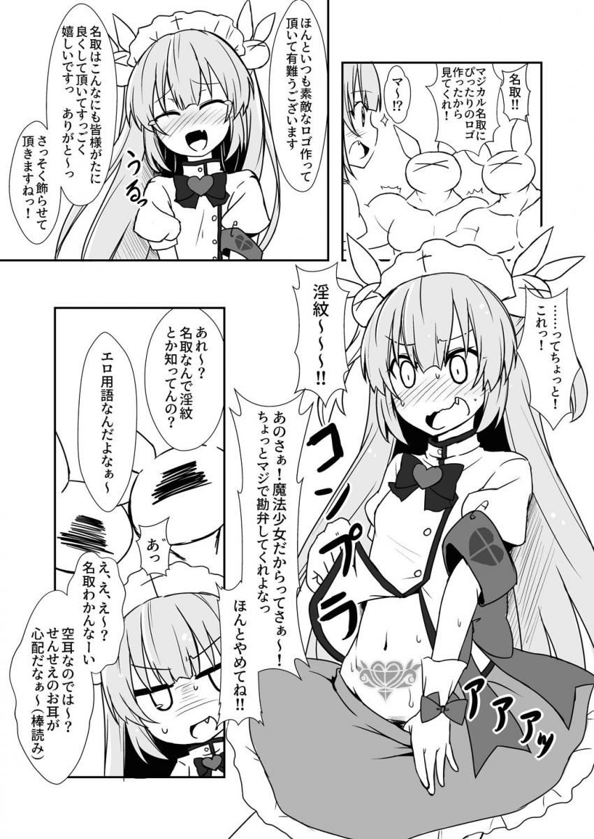 ケツマンコもすこすこのすこぉ！ごん太バキバキ凶悪おちんぽ様でアヘ顔ケツ穴アクメをキメるのが密かな憧れの淫乱発情ド変態ざこざこナースなんでしゅう！ <> 002