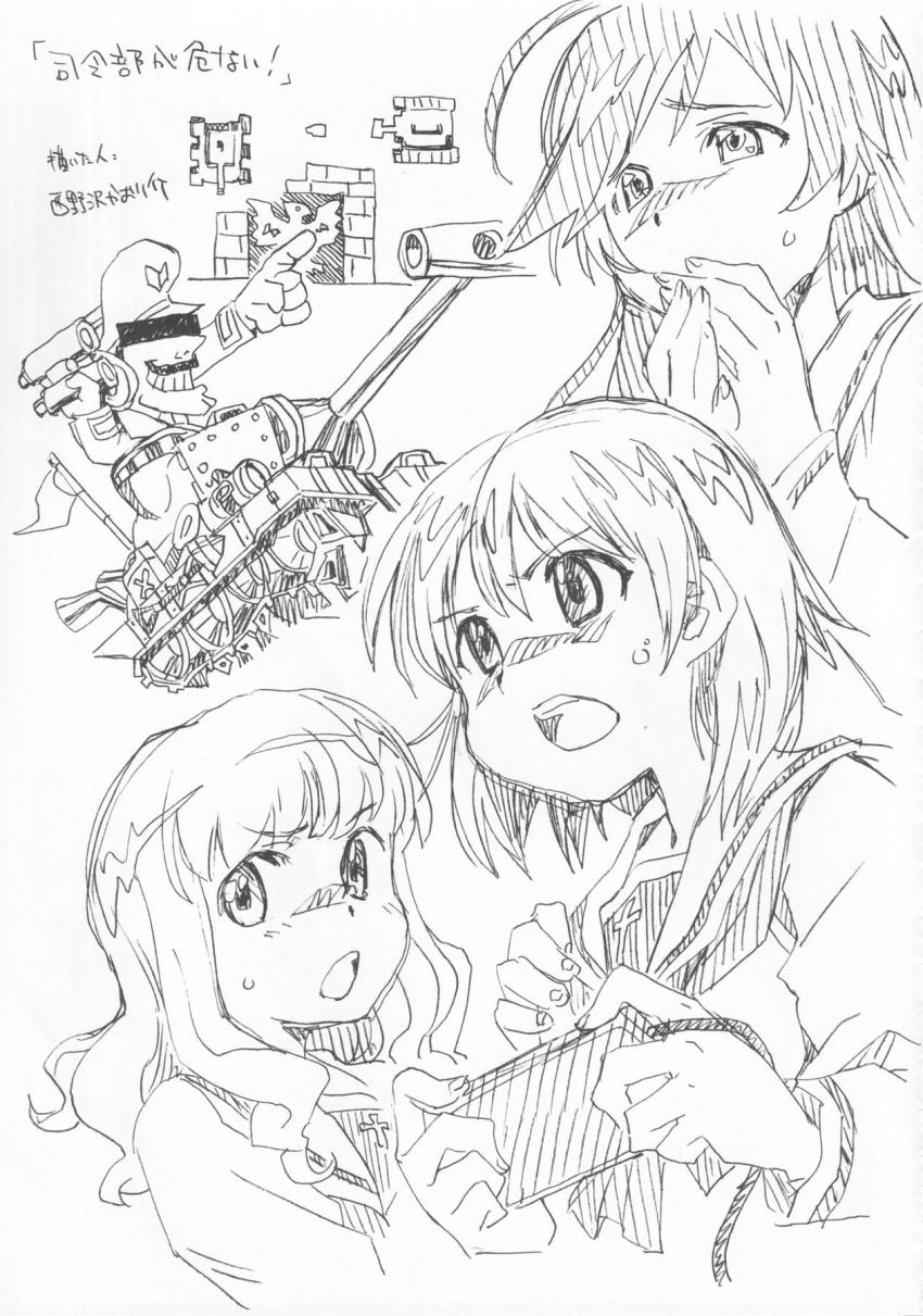 アニパロよろず本(ガンダム・ガルパン) <> 016