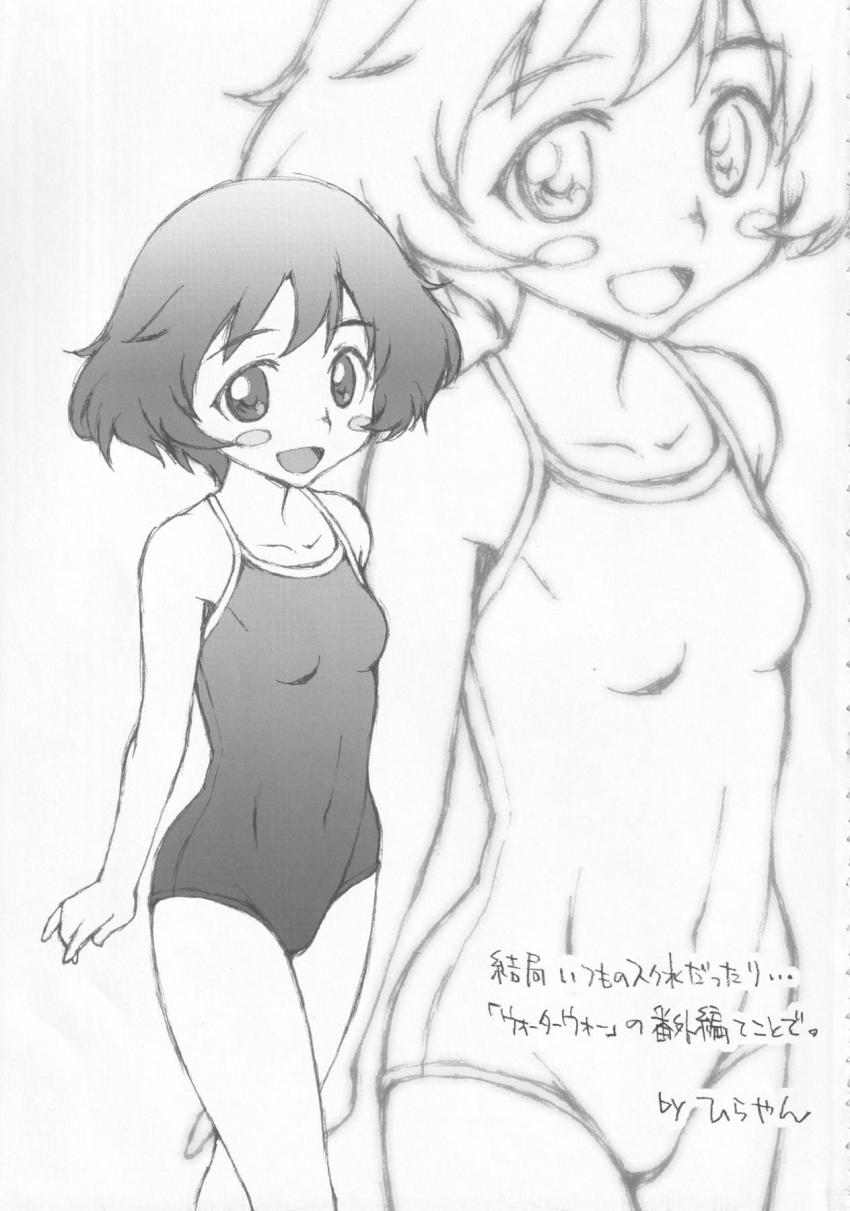 アニパロよろず本(ガンダム・ガルパン) <> 020