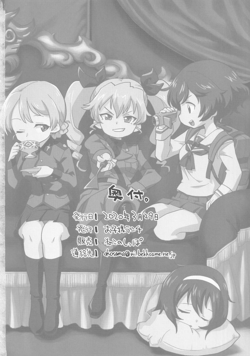 アニパロよろず本(ガンダム・ガルパン) <> 021
