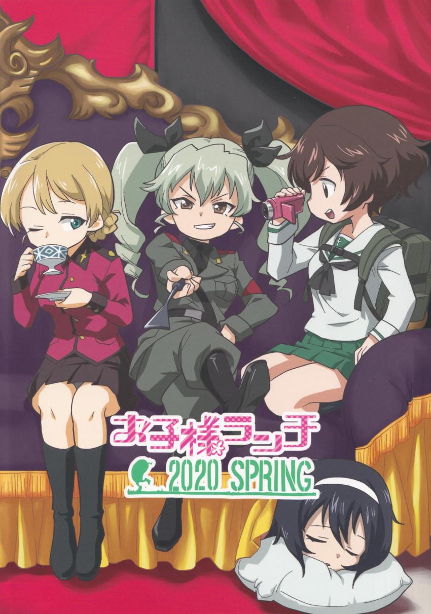 アニパロよろず本(ガンダム・ガルパン) <> 022