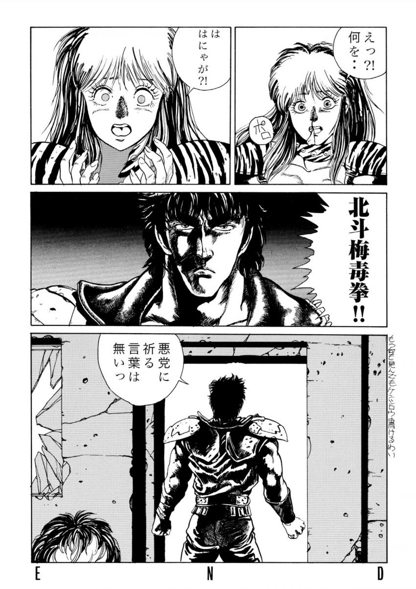 問答無用で女をレイプする！あたたたたたたたたたたたたたたた〜っ！ <> 012