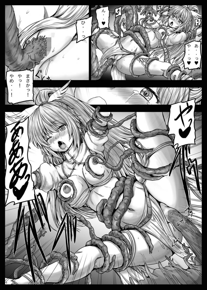 触手モンスターに囲まれ拘束されてしまったナナリー。全身を触手で犯されてしまう。 <> 010