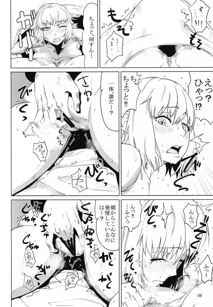 一緒に暮らしてる勇儀とパルスィが寝起きから一日中ハメまくるレズ生活 <> 005