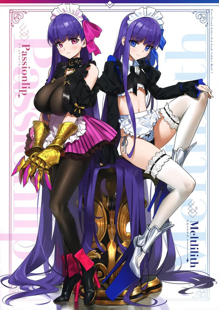 メイド服着た美少女サーヴァントたちとスケベする美麗フルカラーイラスト集第三弾！ <> 005