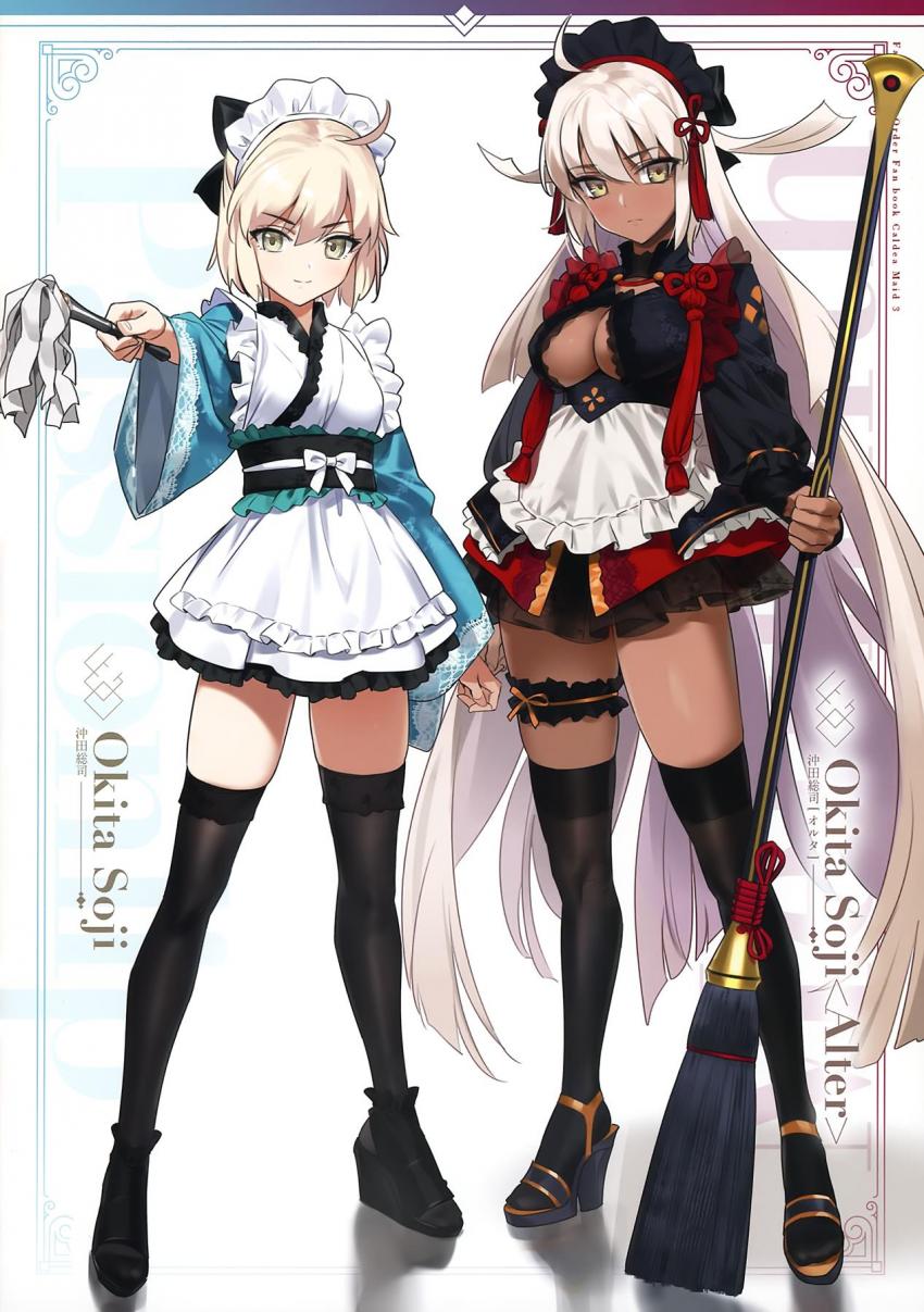 メイド服着た美少女サーヴァントたちとスケベする美麗フルカラーイラスト集第三弾！ <> 007