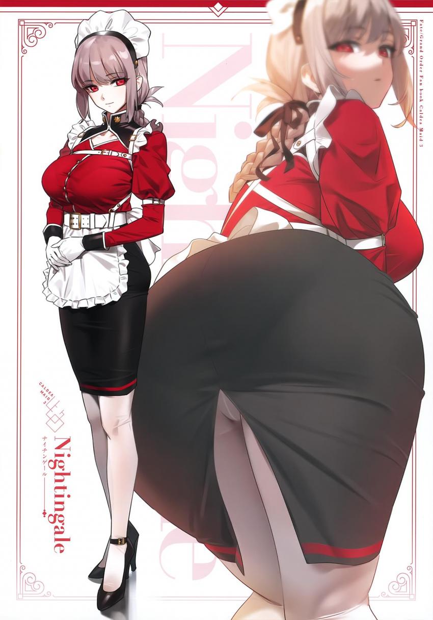 メイド服着た美少女サーヴァントたちとスケベする美麗フルカラーイラスト集第三弾！ <> 013