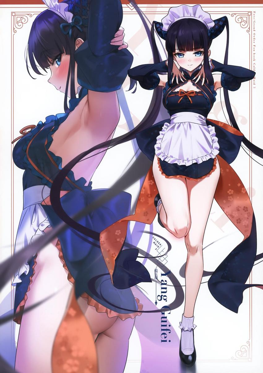 メイド服着た美少女サーヴァントたちとスケベする美麗フルカラーイラスト集第三弾！ <> 017