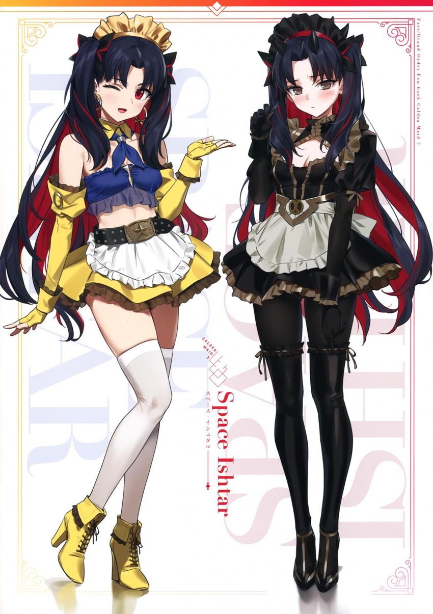 メイド服着た美少女サーヴァントたちとスケベする美麗フルカラーイラスト集第三弾！ <> 019