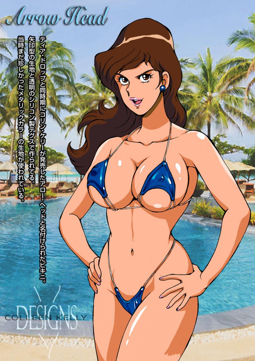 エロ水着の変遷がわかる峰不二子フルカラーイラスト集 <> 009
