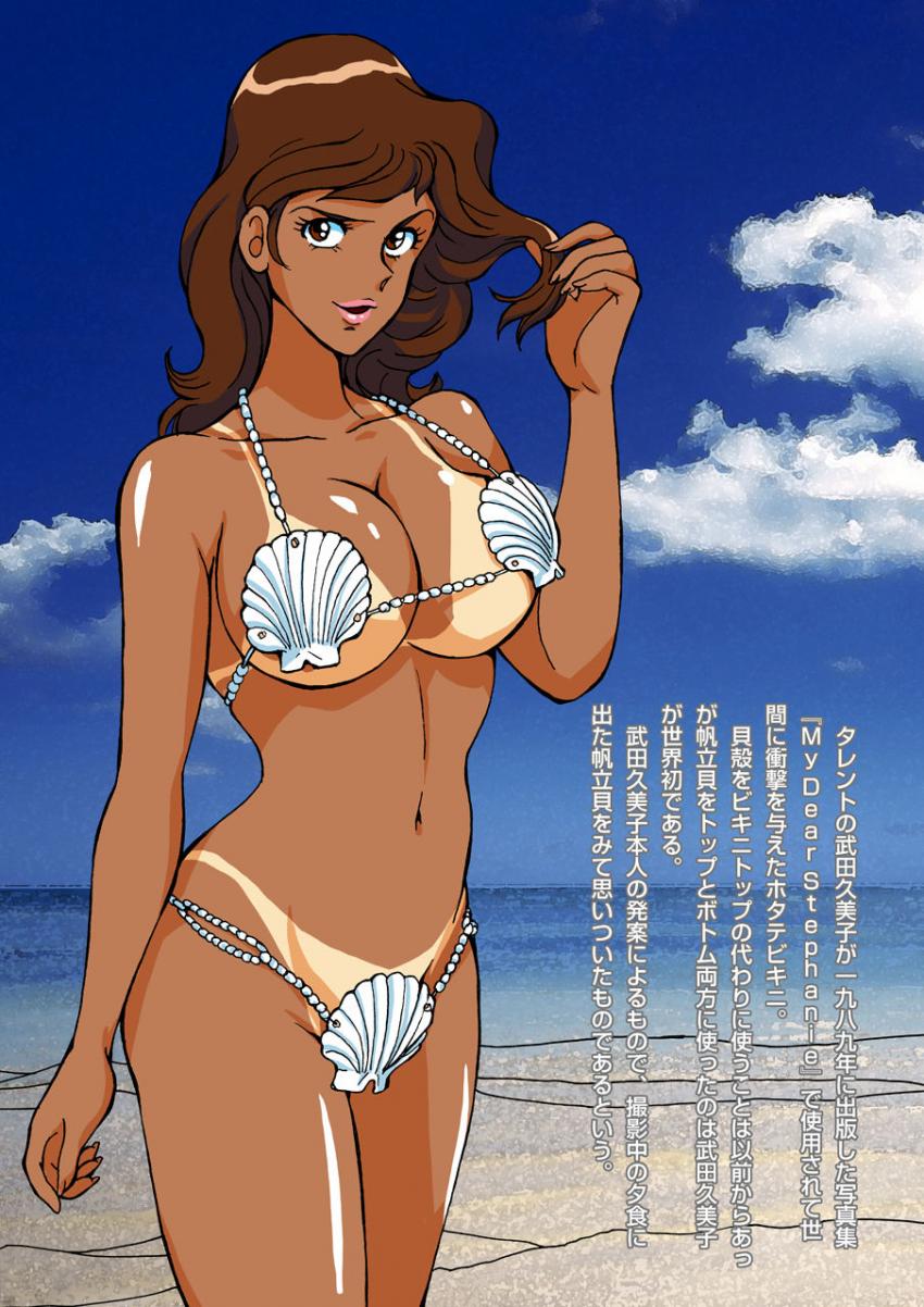 エロ水着の変遷がわかる峰不二子フルカラーイラスト集 <> 018