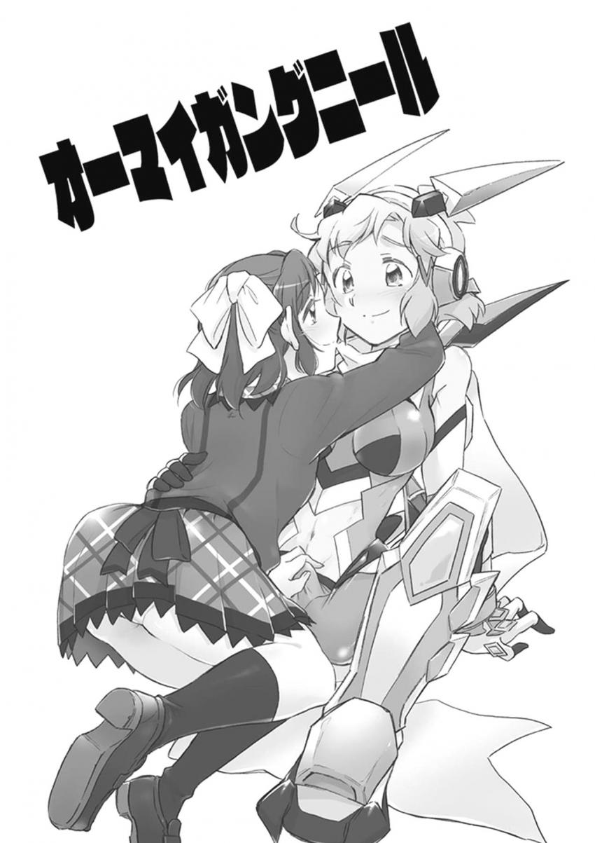 ふたチンポ生えてる響と未来の百合エッチ三本立て <> 002