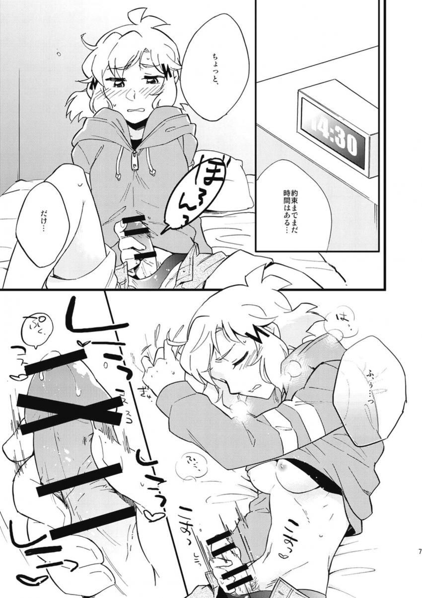 ふたチンポ生えてる響と未来の百合エッチ三本立て <> 006