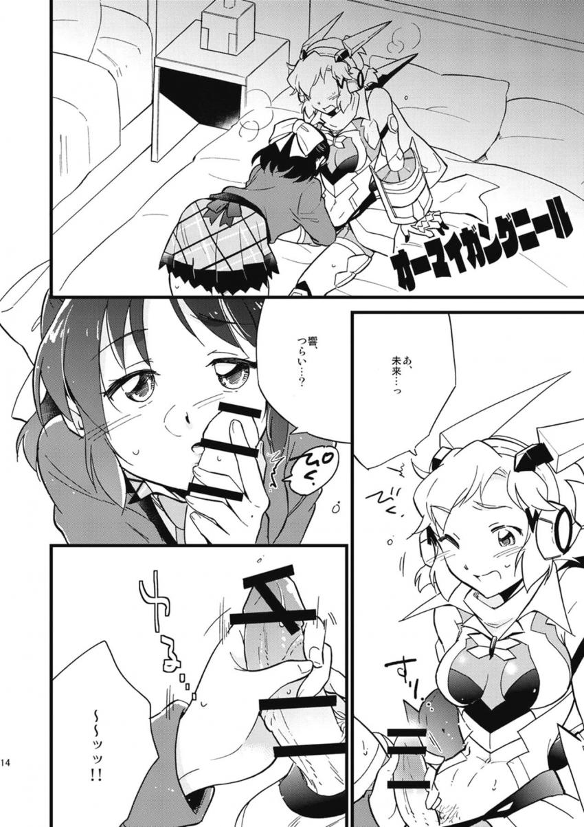 ふたチンポ生えてる響と未来の百合エッチ三本立て <> 013