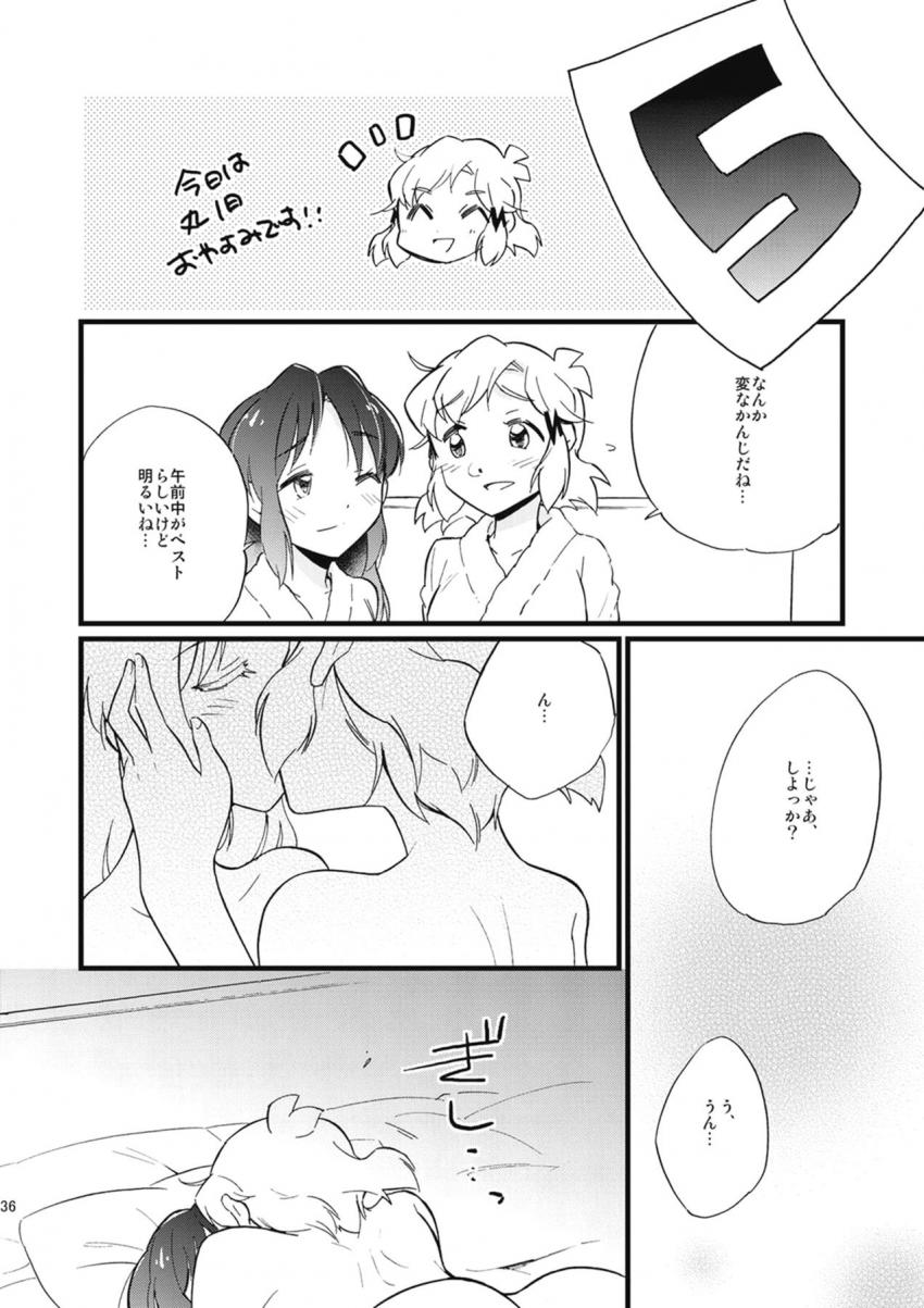ふたチンポ生えてる響と未来の百合エッチ三本立て <> 035