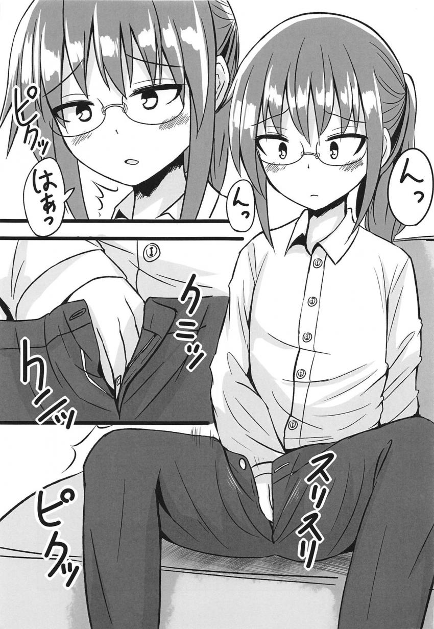 SEとして働く社会人お姉さんのオナニーライフ <> 004