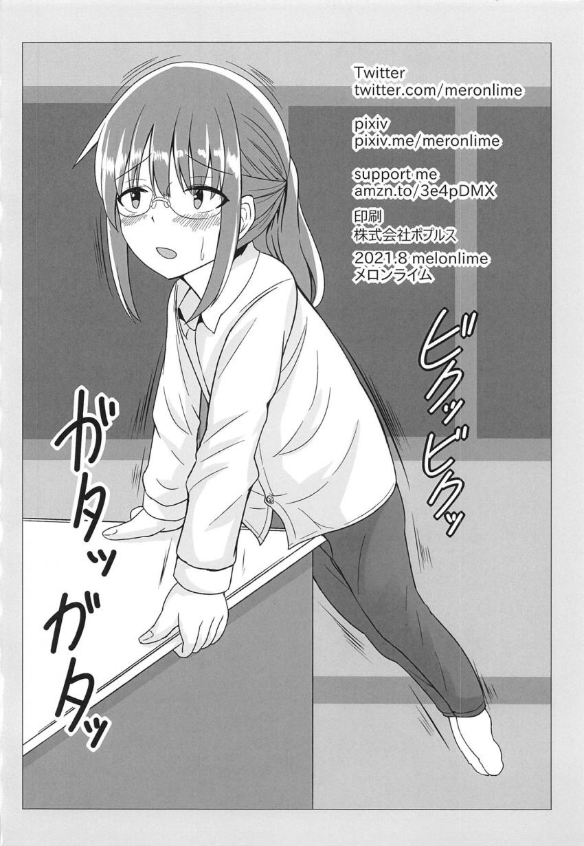 SEとして働く社会人お姉さんのオナニーライフ <> 017