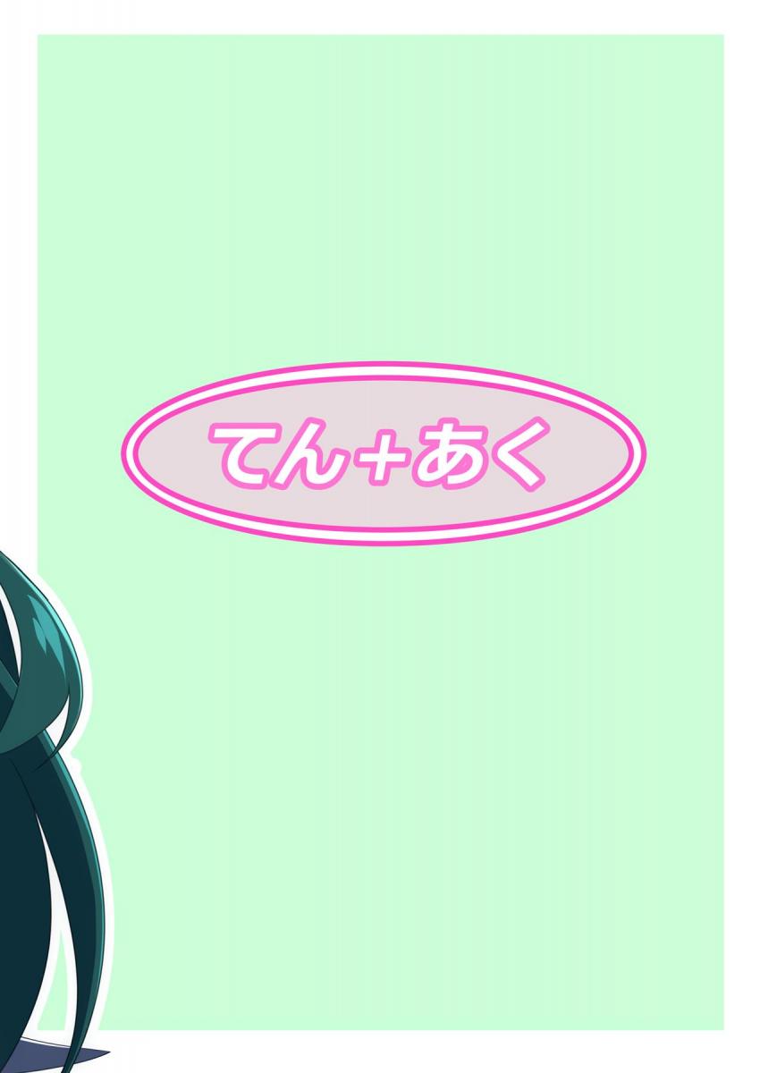 処女ビッチなずん子がマスターに夜這い！パイフェラで射精させた後は騎乗位素股コキ！我慢できなくなったマスターはずん子の処女マンコに生チンポ挿入して生中出し！ <> 017