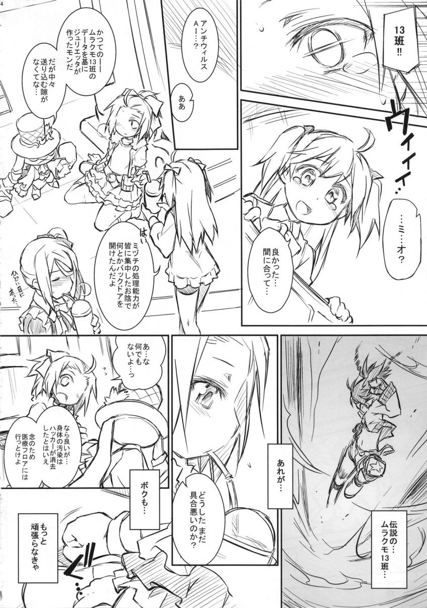 強気なボクっ娘デュエリストが触手に捕まり快楽責め！触手・クリ・マンコの同時責めで悶絶アヘアヘ！ <> 023