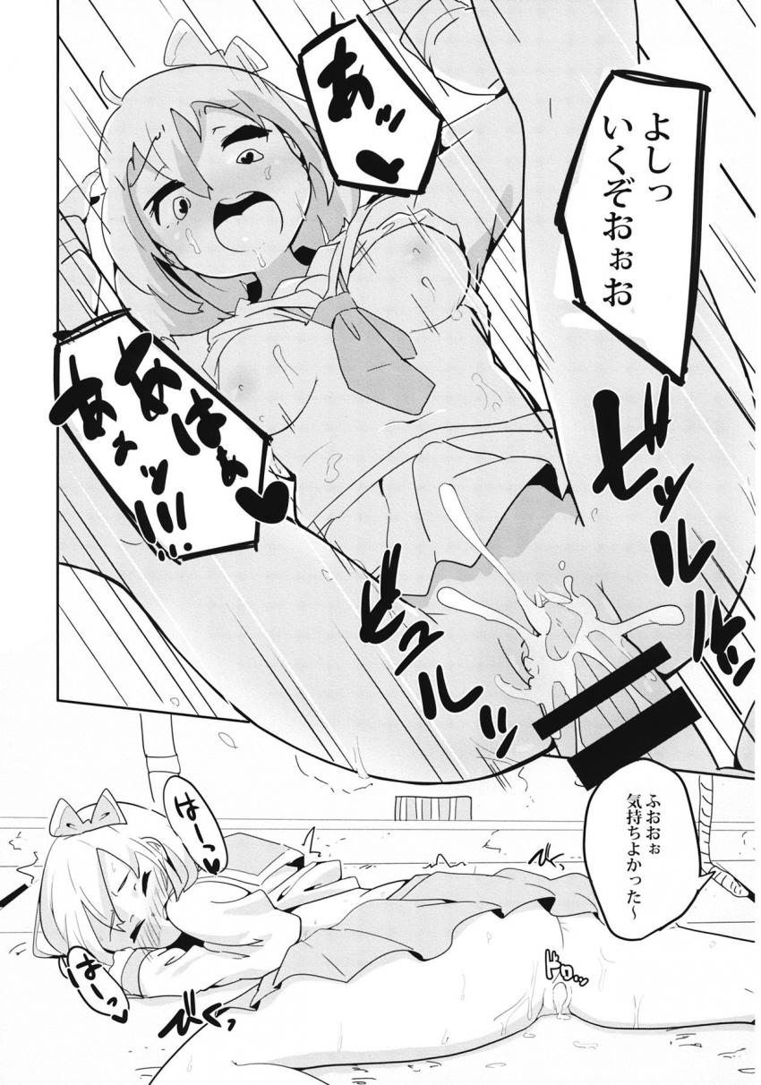 路地裏でザーメン集めするドスケベ妖怪ルーミアちゃん <> 006
