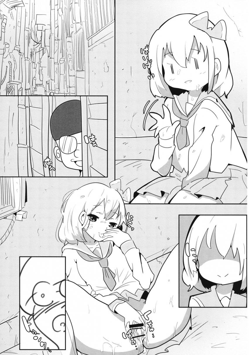 路地裏でザーメン集めするドスケベ妖怪ルーミアちゃん <> 012