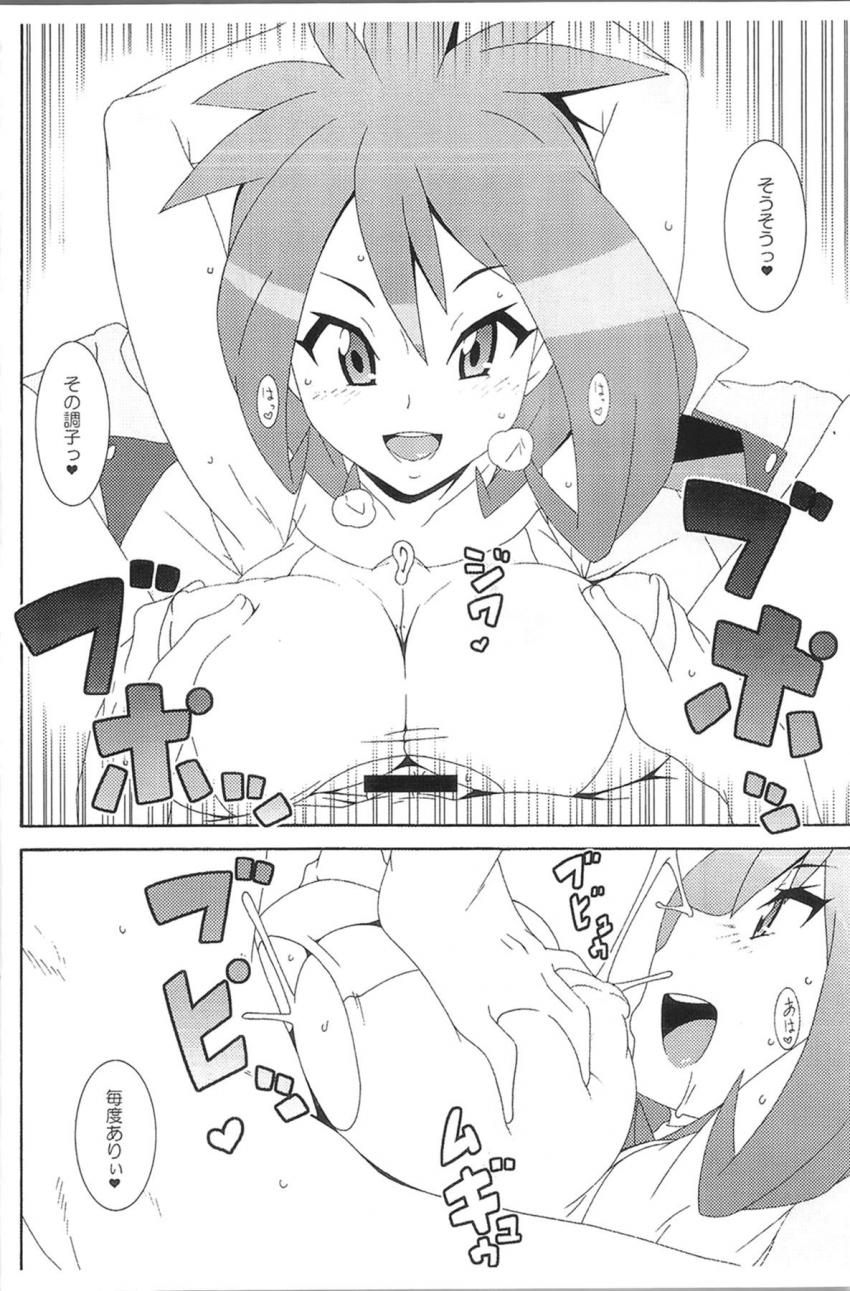 XXバンク <> 003