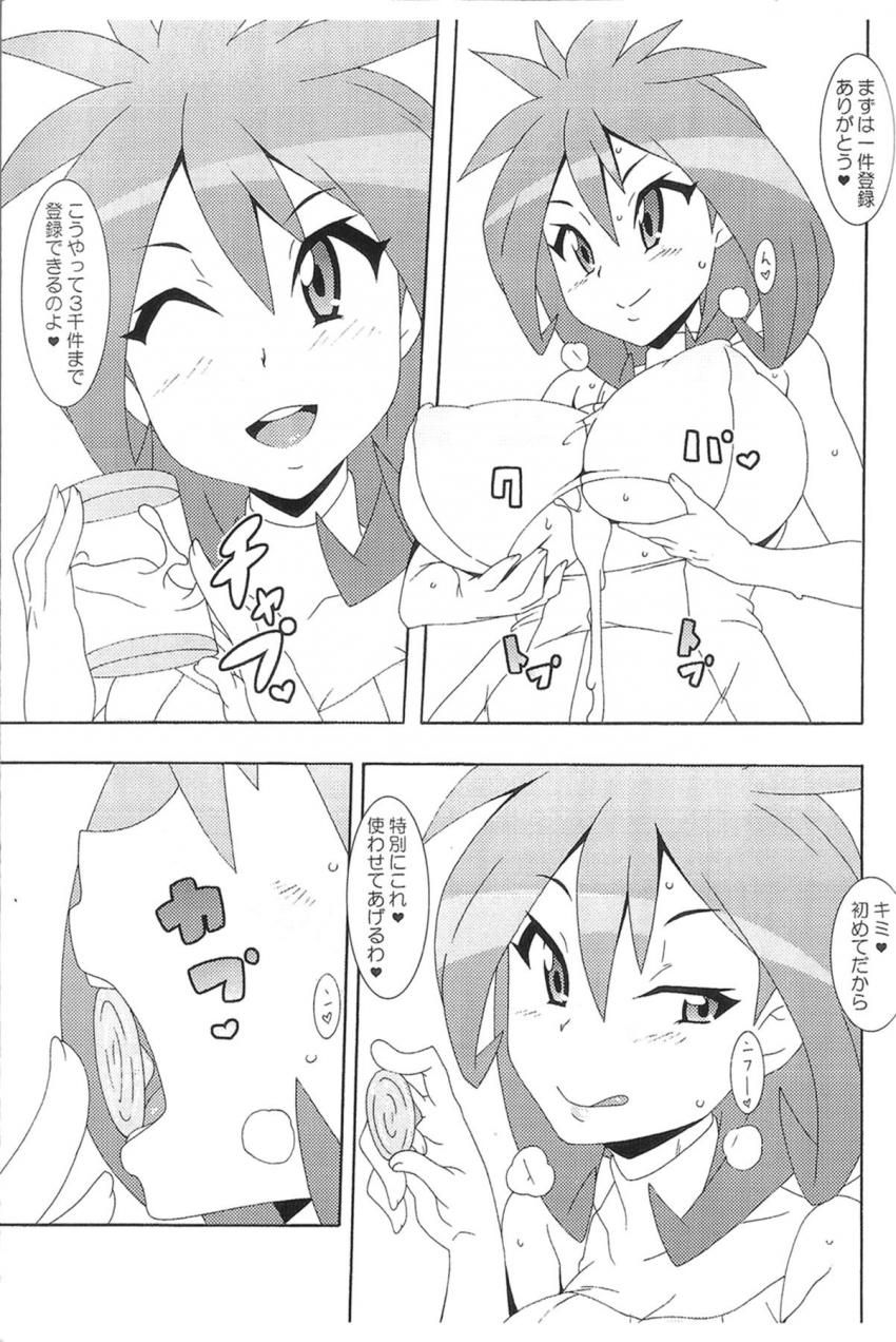 XXバンク <> 004