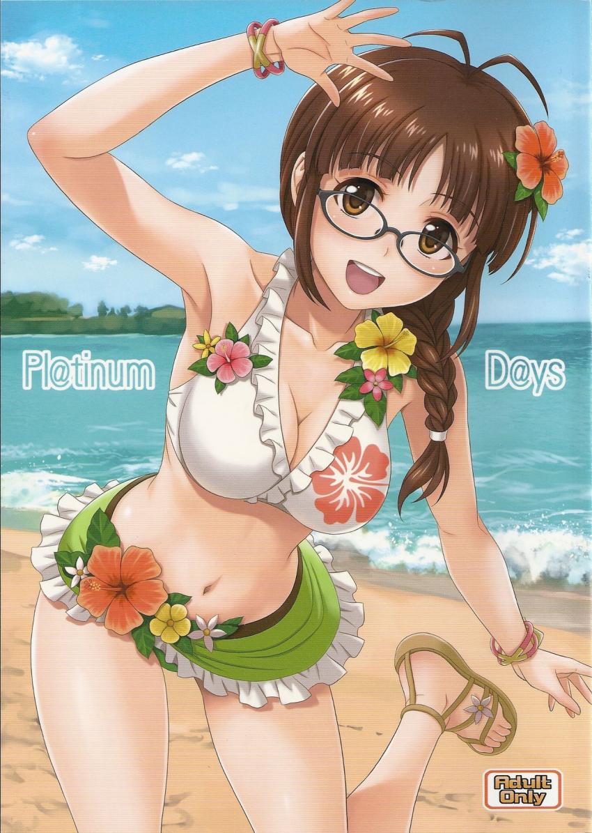 お疲れの律子にPが特別マッサージ！リンパを良くする膣内おちんぽマッサージ！ <> 1