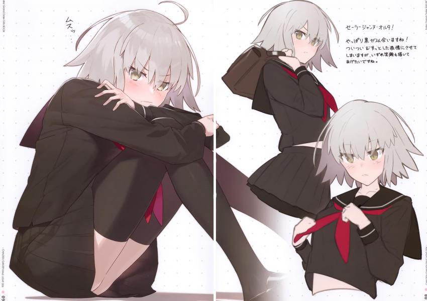 FGO非エロフルカラーイラスト集(制服姿のマシュ・Wジャンヌ・サンタリリィなど) <> 007