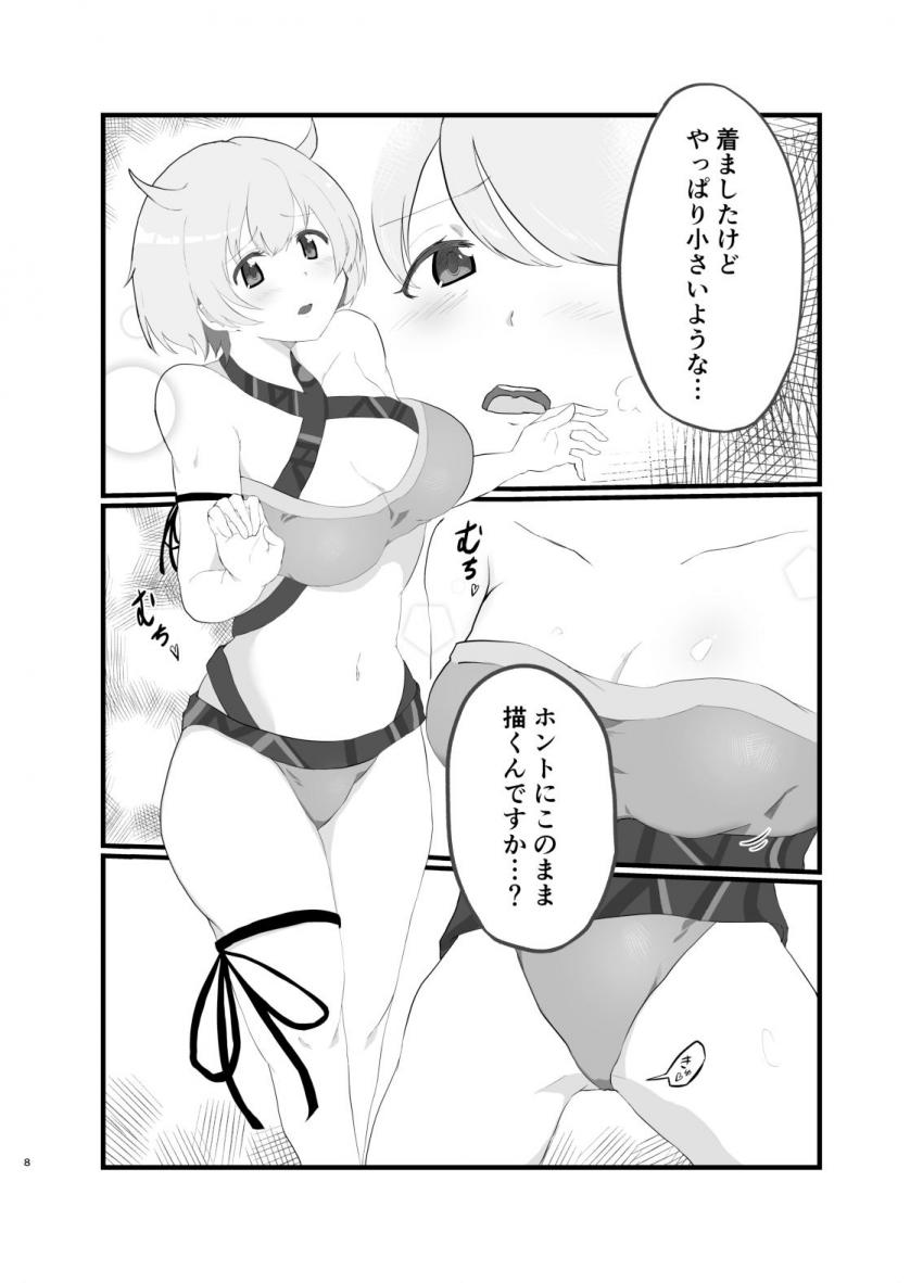 アリナ・グレイと梓みふゆが双頭ディルドで百合エッチ <> 007
