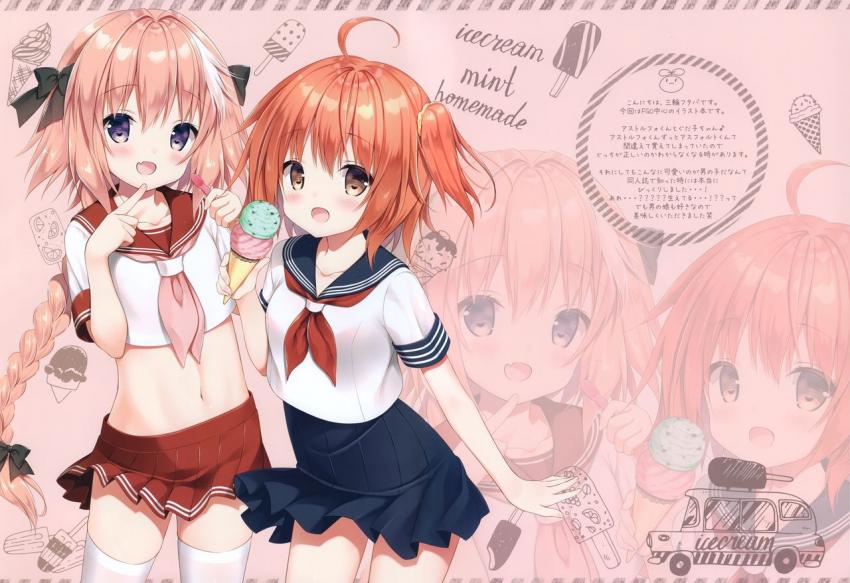 FGO短編フルカラーイラスト集(マシュ・アストルフォ・ぐだ子・Wオルタ・イリヤ・クロエ・美遊) <> 002